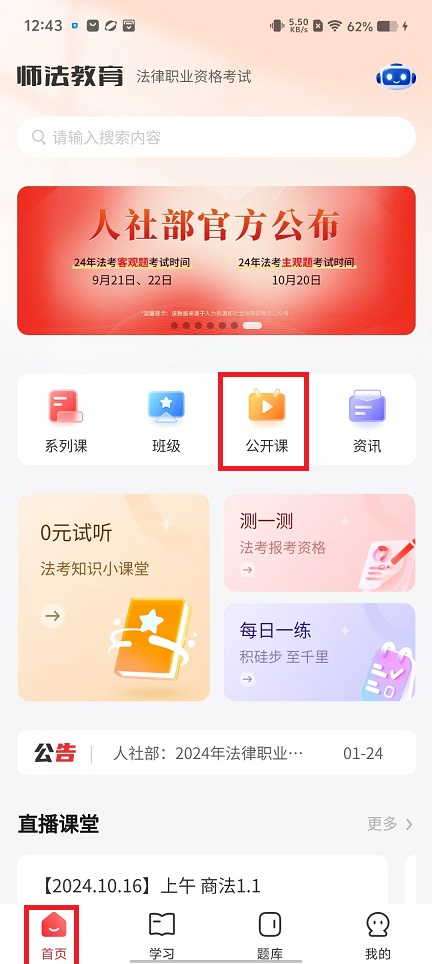 微信图片_20241016131715.jpg