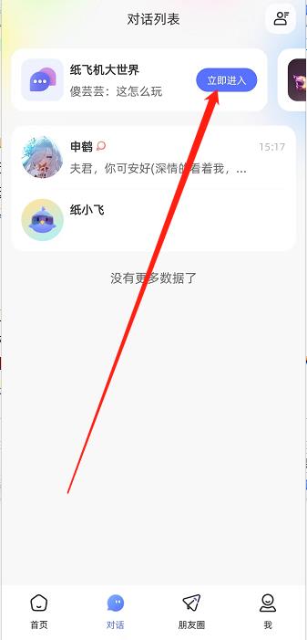 微信截图_20241016152432.jpg
