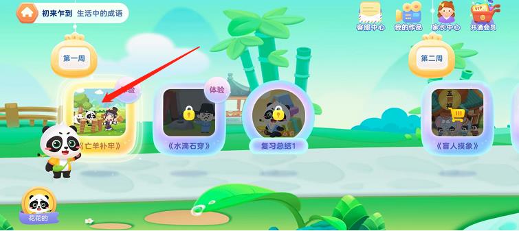 微信截图_20241016144207.jpg