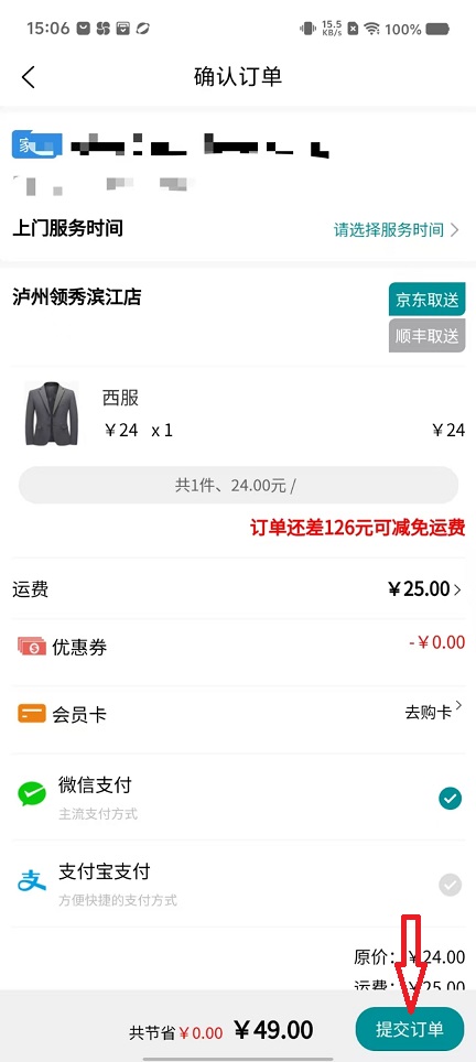微信图片_202410161507461.jpg