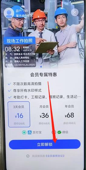 微信截图_20241016152826.jpg