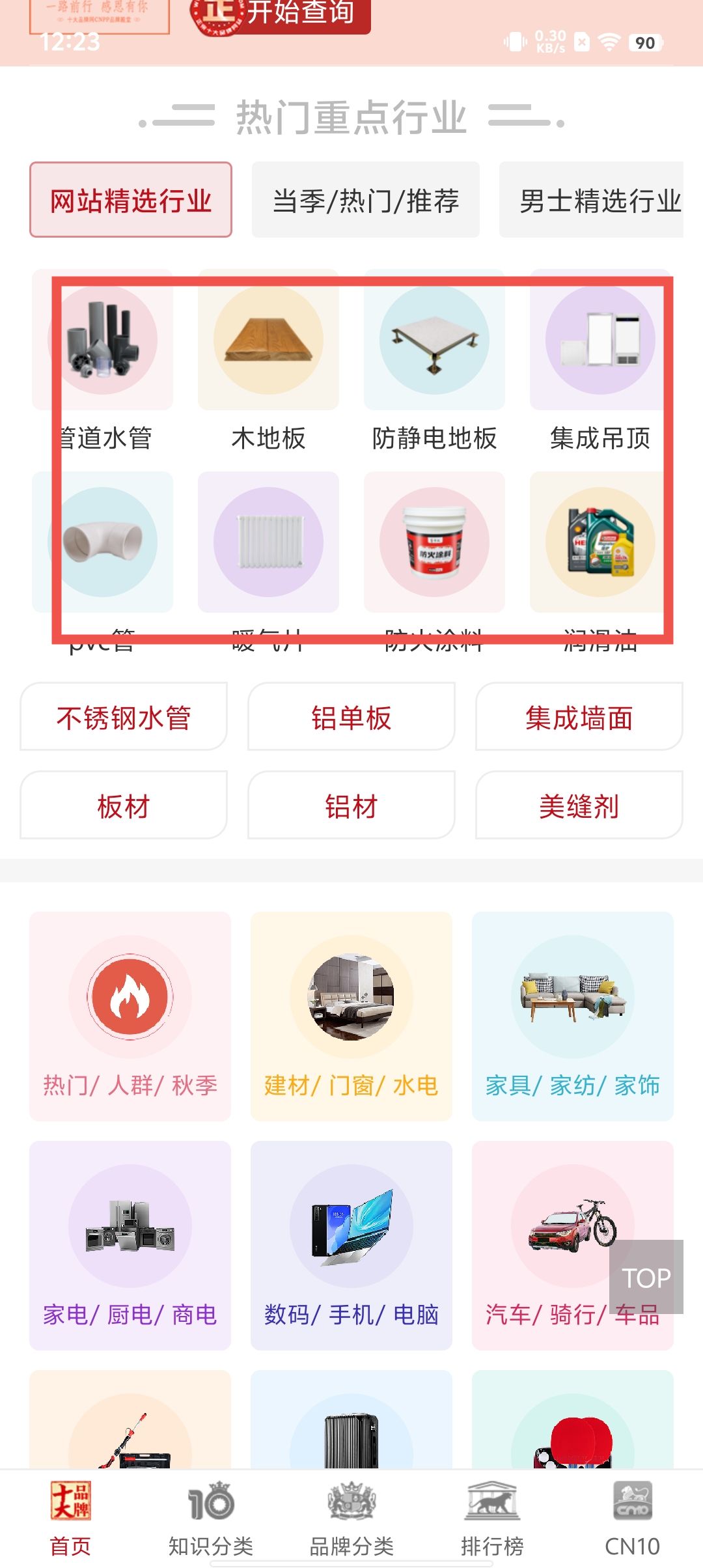 a0ae193fe187a114a32e856fc644c59b.jpg
