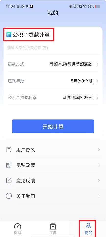 微信图片_202410161108221.jpg