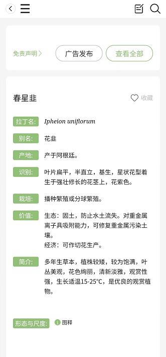 微信截图_20241016131523.jpg