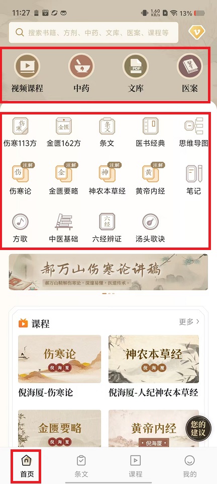 微信图片_20241016113251.jpg