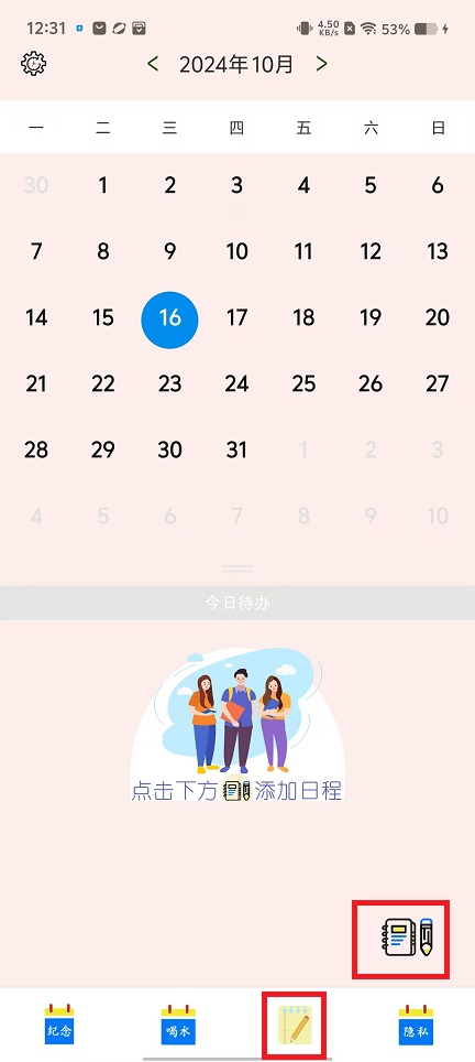 微信图片_202410161239261.jpg
