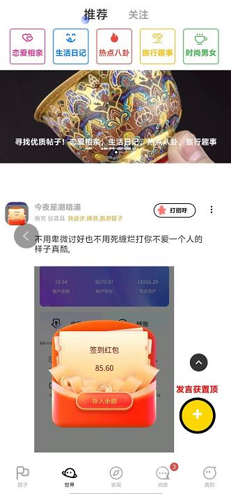 微信截图_20241016132013.jpg