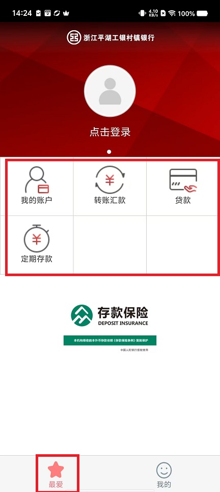 微信图片_20241016142618.jpg