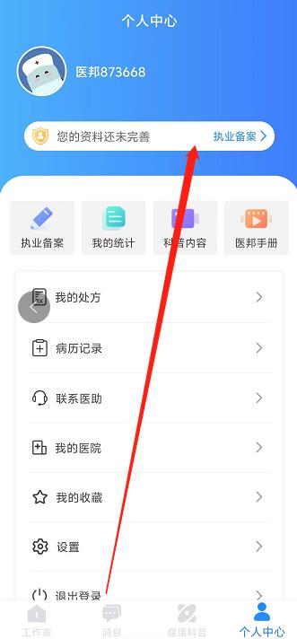 微信截图_20241016133904.jpg