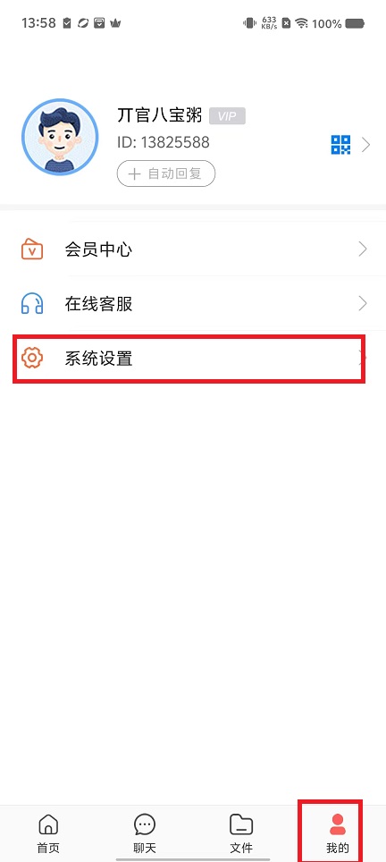 微信图片_20241016140415.jpg