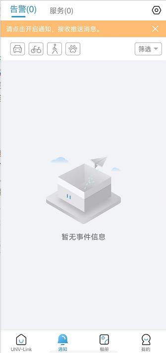 微信截图_20241016141203.jpg