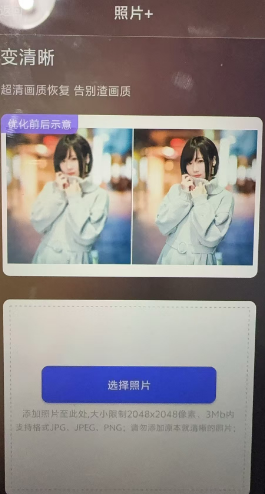 8e{_(csuah1mn)]amodx7jf.png