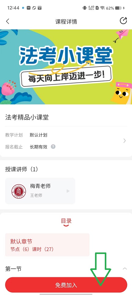 微信图片_20241016131724.jpg
