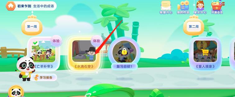 微信截图_20241016144246.jpg