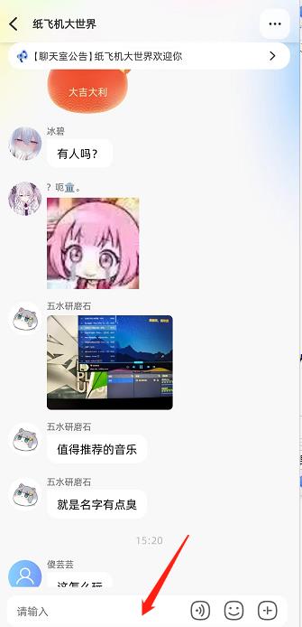 微信截图_20241016152445.jpg