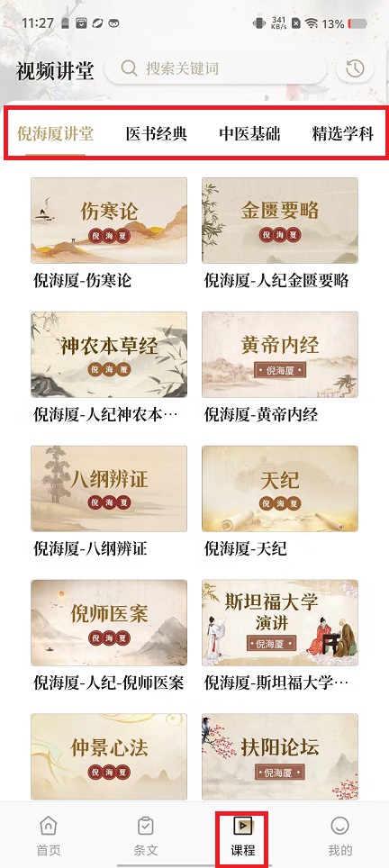 微信图片_202410161132571.jpg