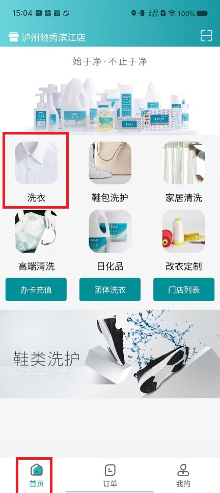 微信图片_20241016150739.jpg