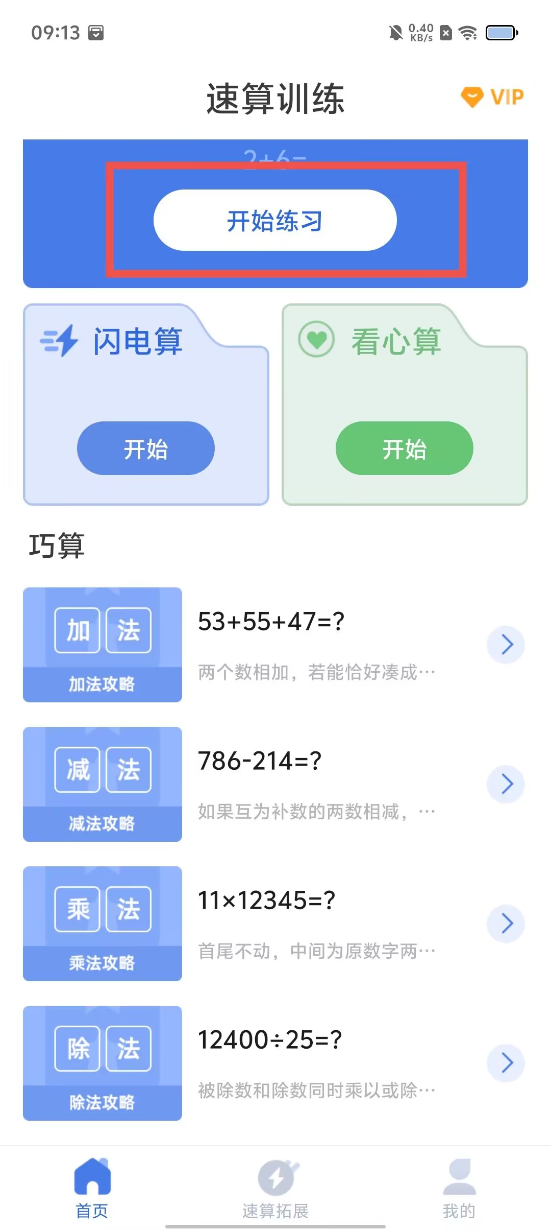c2777a70cbfe3f875c3cb4eae6ef246c.jpg