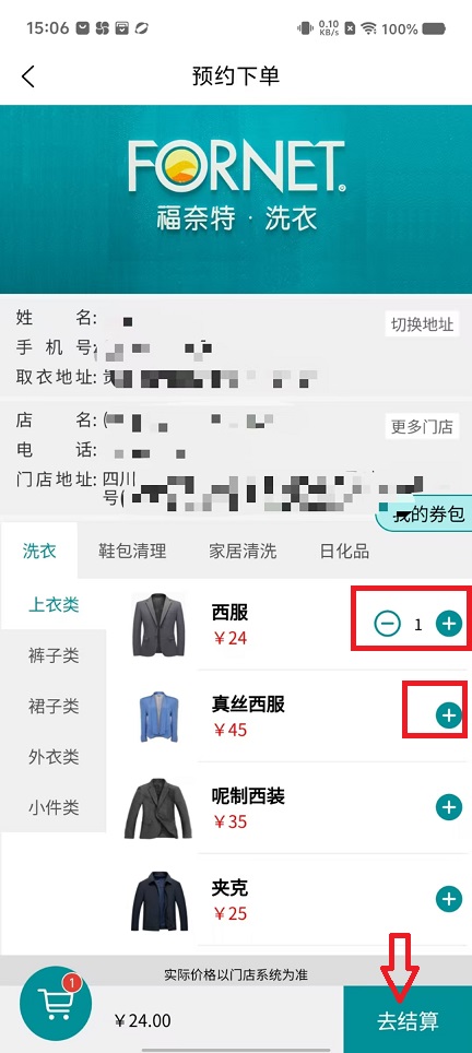 微信图片_20241016150746.jpg