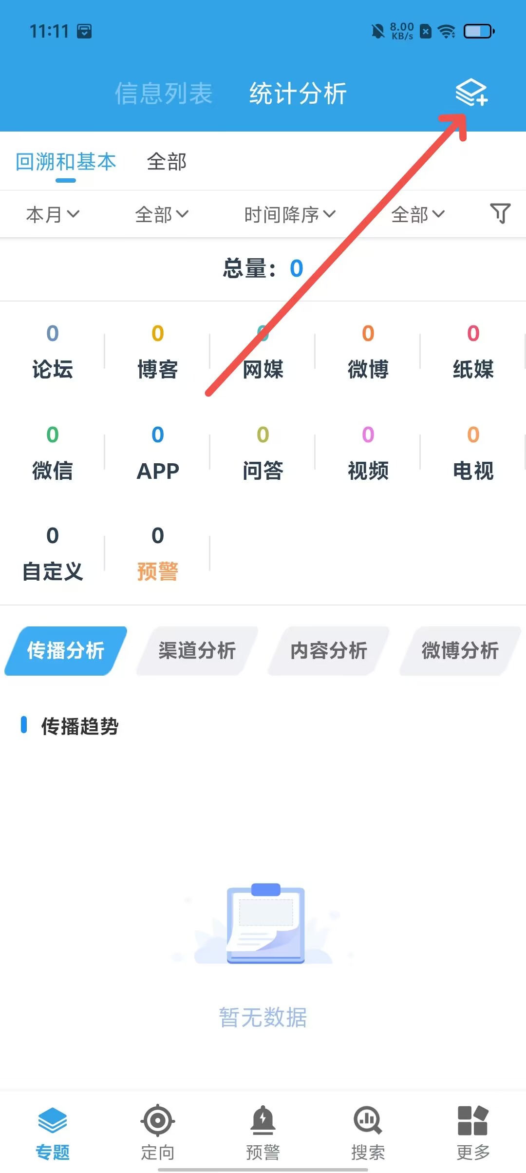 易搜题app下载=有一个搜题软件叫易什么