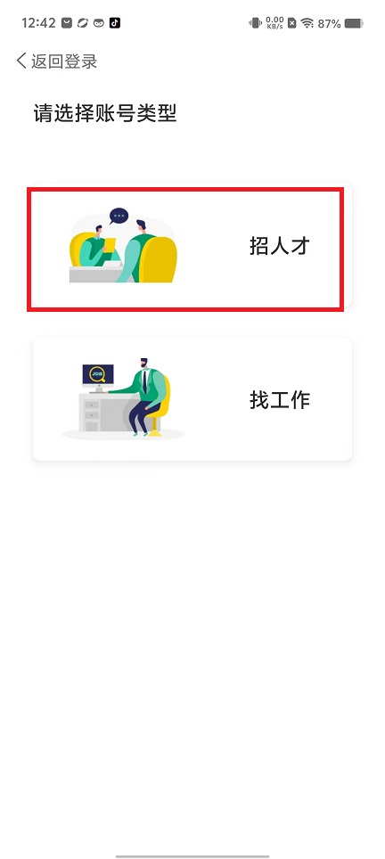 微信图片_20241017130122.jpg