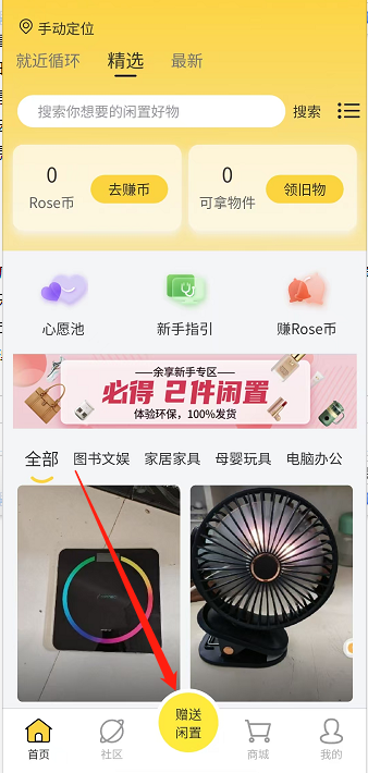 微信截图_20241017150832.png
