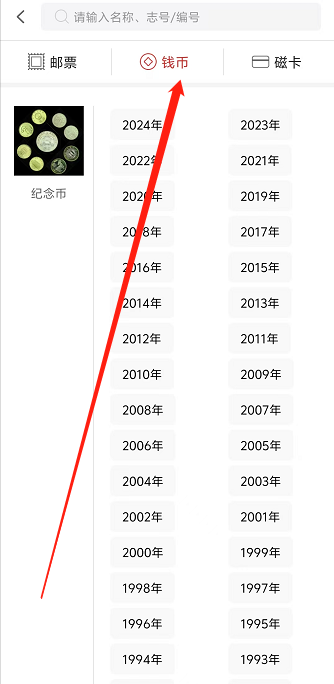微信截图_20241017145434.png