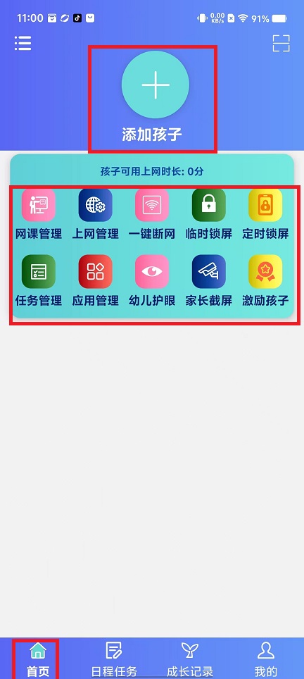 微信图片_20241017110535.jpg