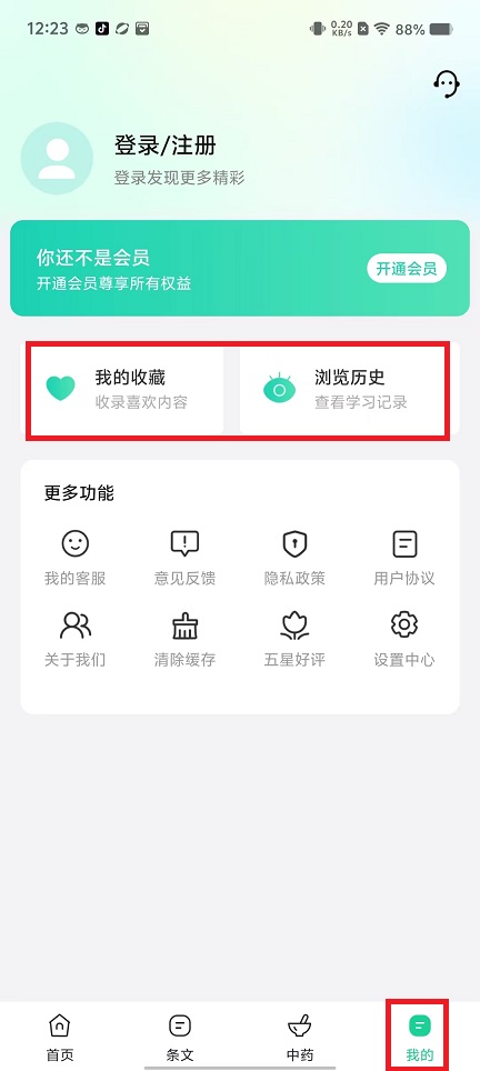 微信图片_20241017122636.jpg