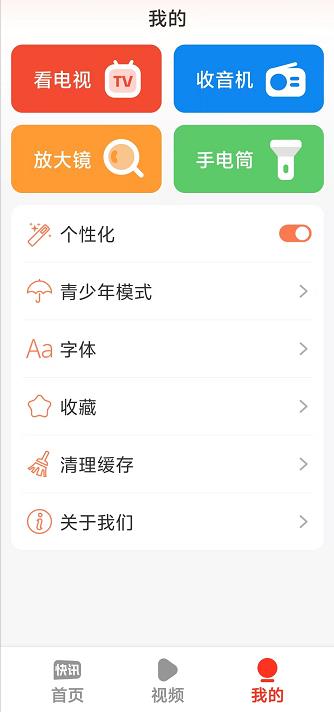 微信截图_20241017140725.jpg