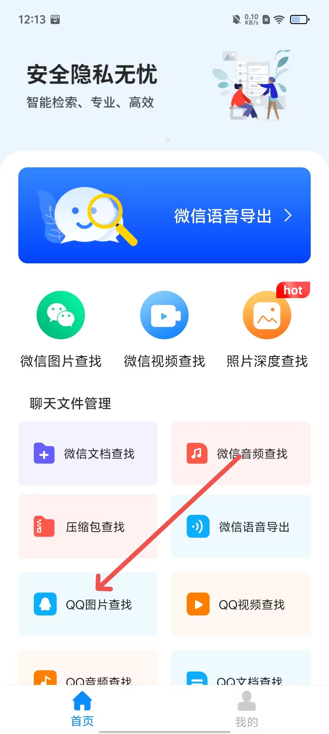 58e724ea469c4f2dd6dacda101593ed1.jpg