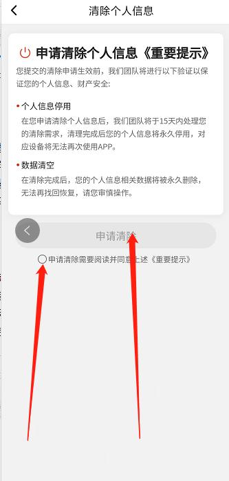微信截图_20241017141905.jpg