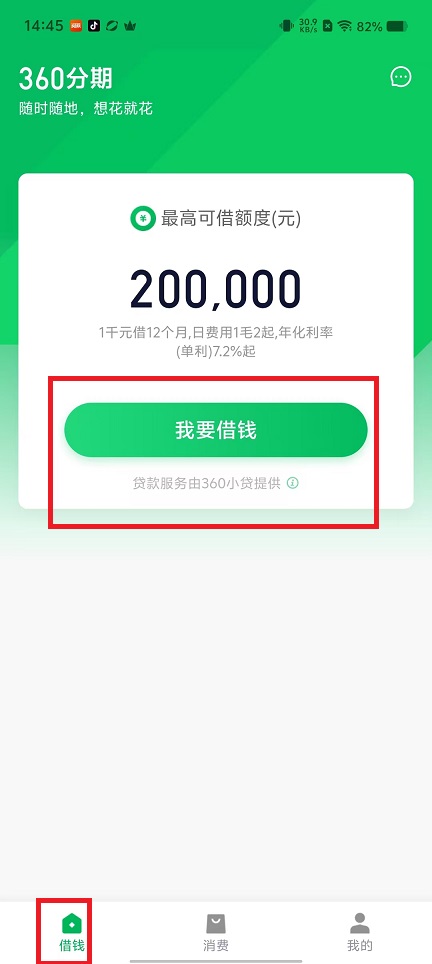 微信图片_20241017145130.jpg