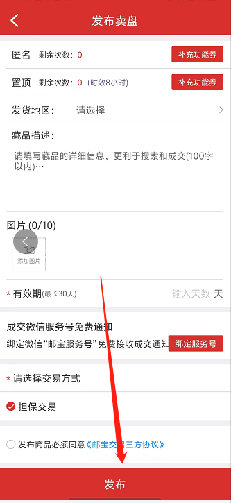 微信截图_20241017145442.png