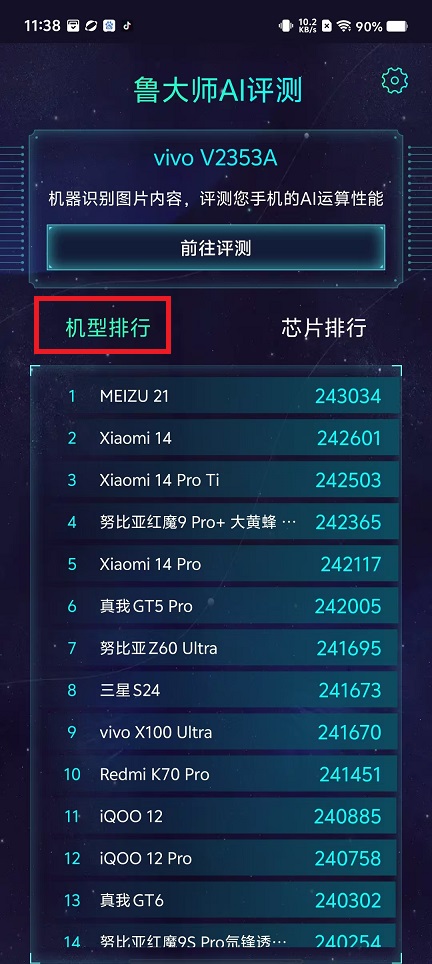 微信图片_20241017114335.jpg