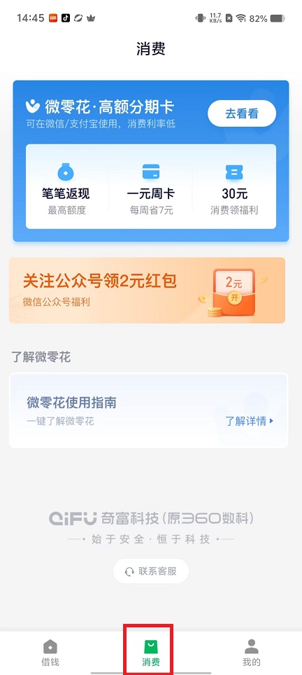 微信图片_20241017145137.jpg