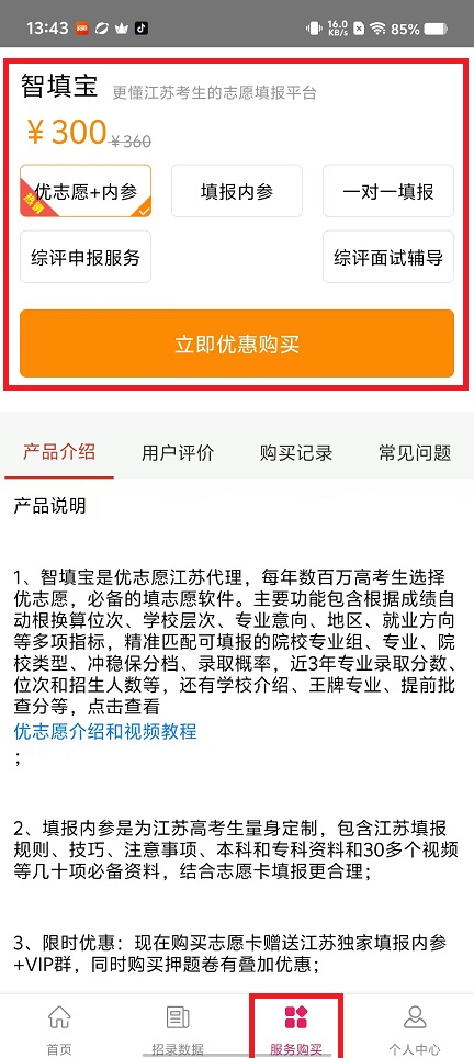 微信图片_202410171343551.jpg