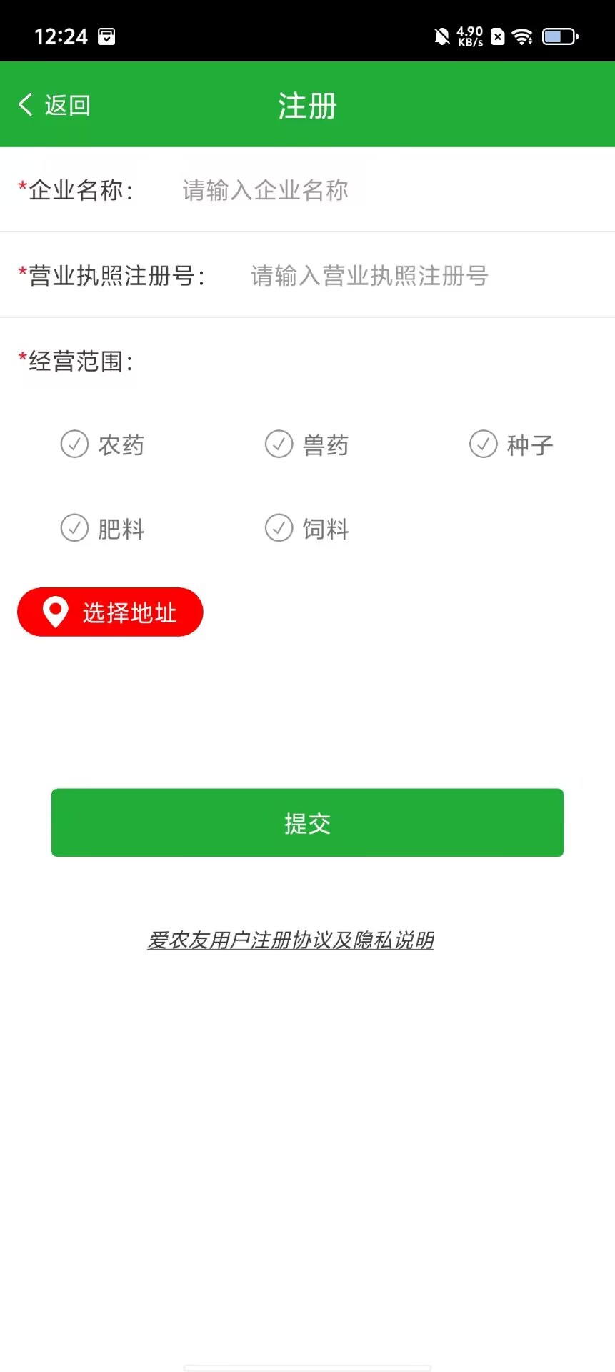 6c20bff81ab540a1aeba8e6f2d8ffd6f.jpg