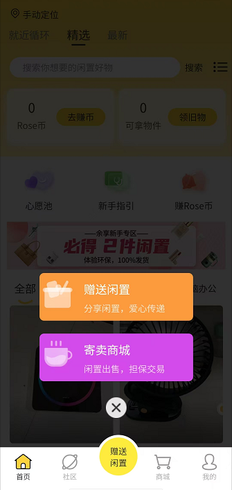微信截图_20241017150842.png