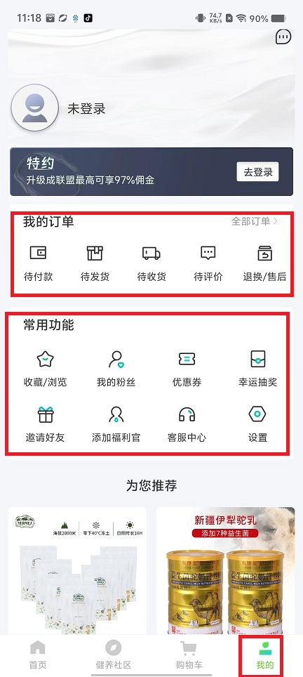 微信图片_202410171119192.jpg