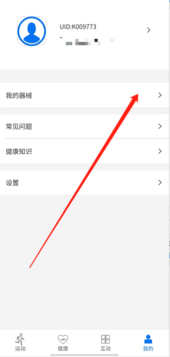 微信截图_20241017155512.png