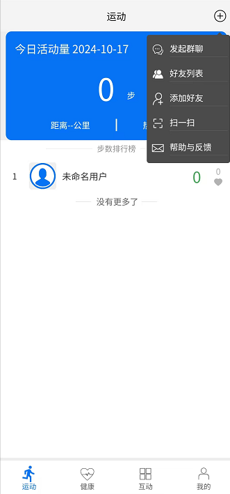 微信截图_20241017155454.png