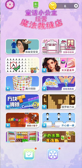 微信截图_20241017143205.png