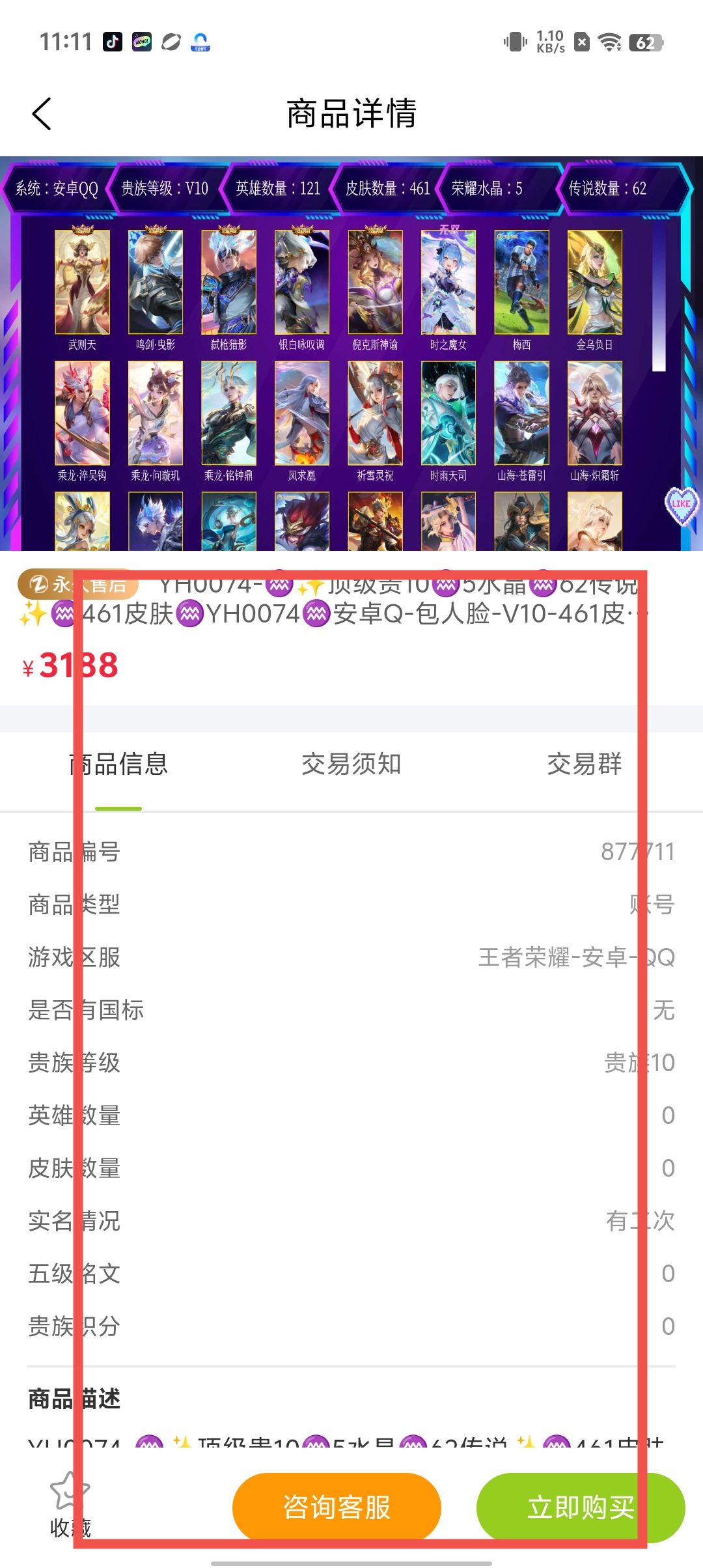 fa6eaa7d6fb3793929641ba485b3a2f7.jpg