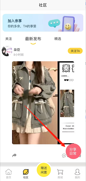微信截图_20241017150851.png