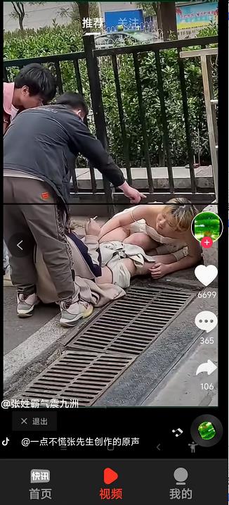 微信截图_20241017140713.jpg
