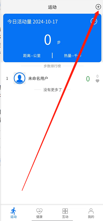 微信截图_20241017155446.png