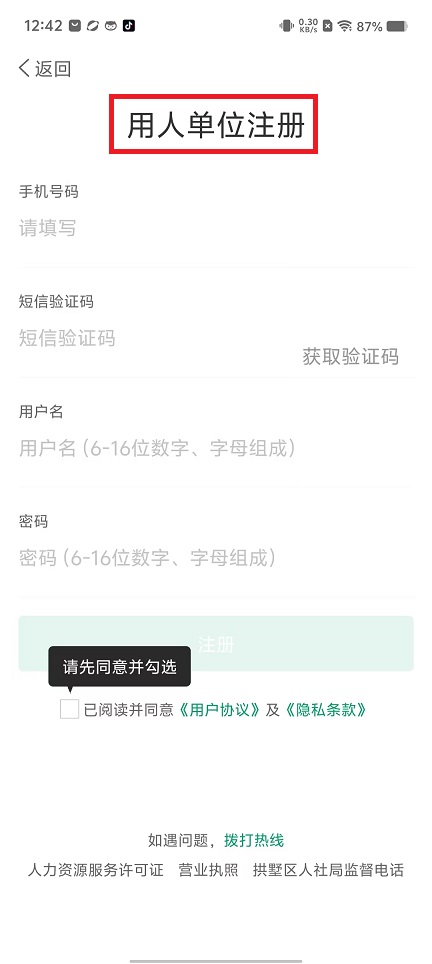 微信图片_20241017130127.jpg