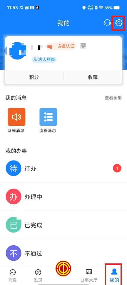 微信图片_20241017120056.jpg
