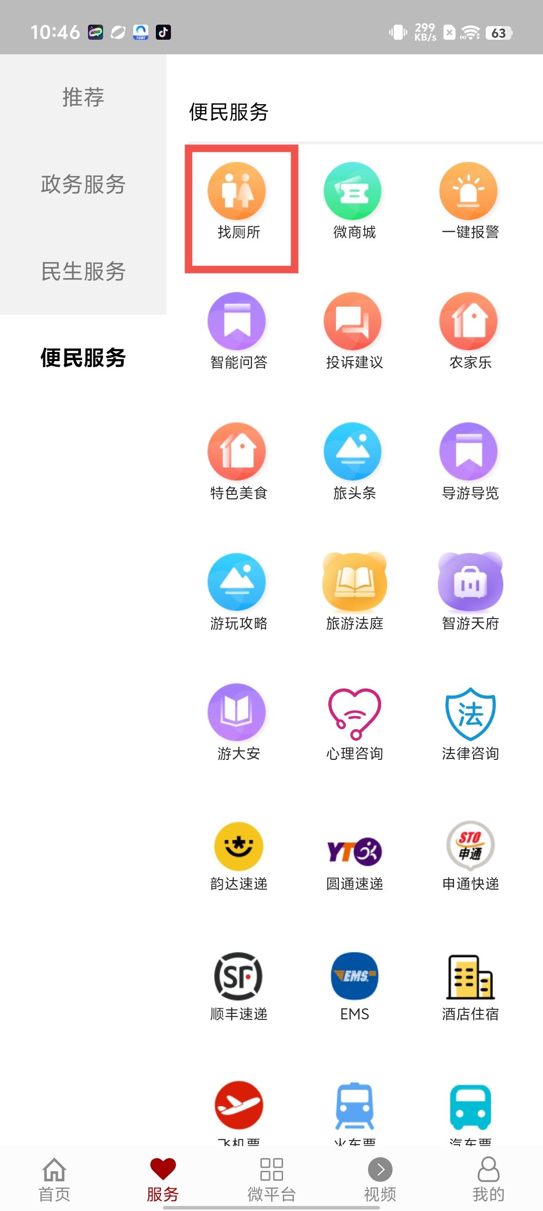 4c62e96d8cd428308d72b0f1936f00d0.jpg